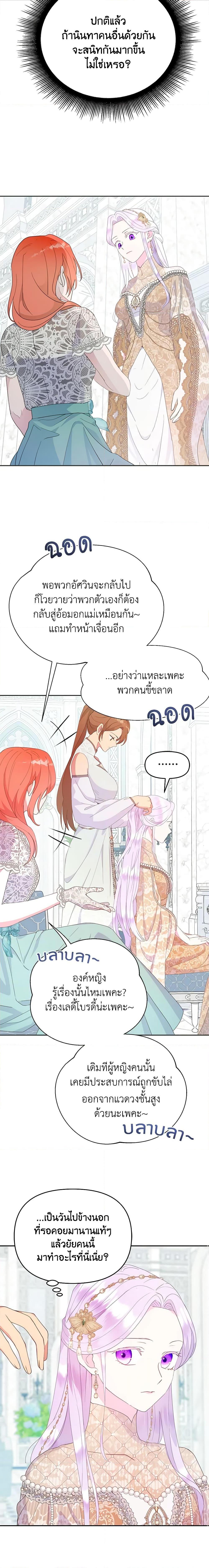 Manga-lc-com อ่านมังงะ อ่านการ์ตูน ออนไลน์ ฟรี Forget My Husband, I’ll Go Make Money ตอนที่ 1 2 3 4 5 6 7 8 9 10 11 12 13 14 ฟรี ไม่มีโฆษณา Manga-lc - อ่าน มังงะ อ่าน การ์ตูน ออนไลน์ อ่านมังงะ ฟรี