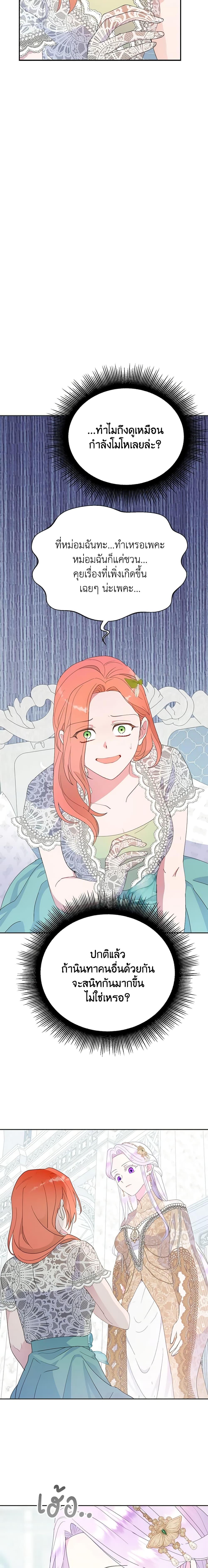 Manga-lc-com อ่านมังงะ อ่านการ์ตูน ออนไลน์ ฟรี Forget My Husband, I’ll Go Make Money ตอนที่ 1 2 3 4 5 6 7 8 9 10 11 12 13 14 ฟรี ไม่มีโฆษณา Manga-lc - อ่าน มังงะ อ่าน การ์ตูน ออนไลน์ อ่านมังงะ ฟรี