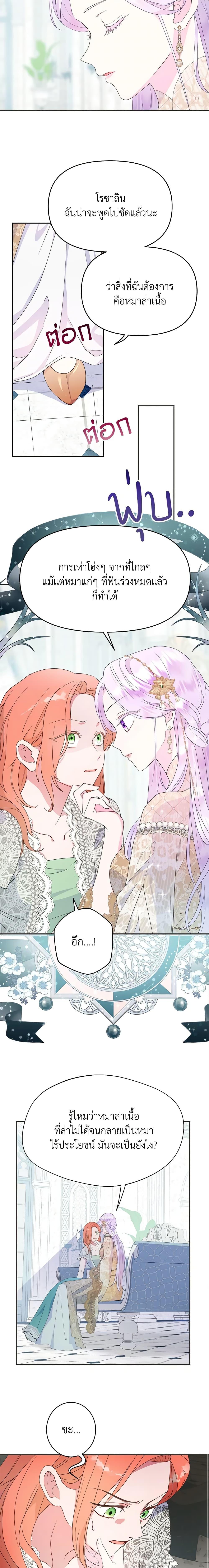 Manga-lc-com อ่านมังงะ อ่านการ์ตูน ออนไลน์ ฟรี Forget My Husband, I’ll Go Make Money ตอนที่ 1 2 3 4 5 6 7 8 9 10 11 12 13 14 ฟรี ไม่มีโฆษณา Manga-lc - อ่าน มังงะ อ่าน การ์ตูน ออนไลน์ อ่านมังงะ ฟรี