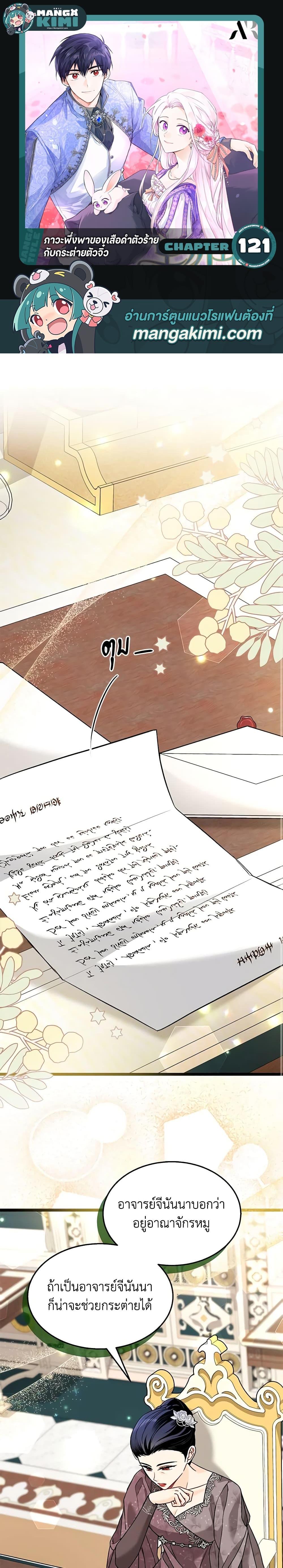 Manga-lc-com อ่านมังงะ อ่านการ์ตูน ออนไลน์ ฟรี The Symbiotic Relationship Between a Panther and a Rabbit ตอนที่ 1 2 3 4 5 6 7 8 9 10 11 12 13 14 ฟรี ไม่มีโฆษณา Manga-lc - อ่าน มังงะ อ่าน การ์ตูน ออนไลน์ อ่านมังงะ ฟรี