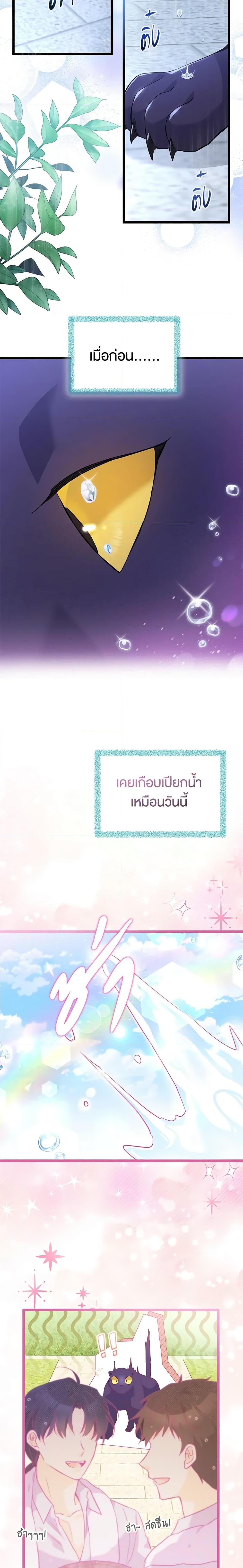 Manga-lc-com อ่านมังงะ อ่านการ์ตูน ออนไลน์ ฟรี The Symbiotic Relationship Between a Panther and a Rabbit ตอนที่ 1 2 3 4 5 6 7 8 9 10 11 12 13 14 ฟรี ไม่มีโฆษณา Manga-lc - อ่าน มังงะ อ่าน การ์ตูน ออนไลน์ อ่านมังงะ ฟรี