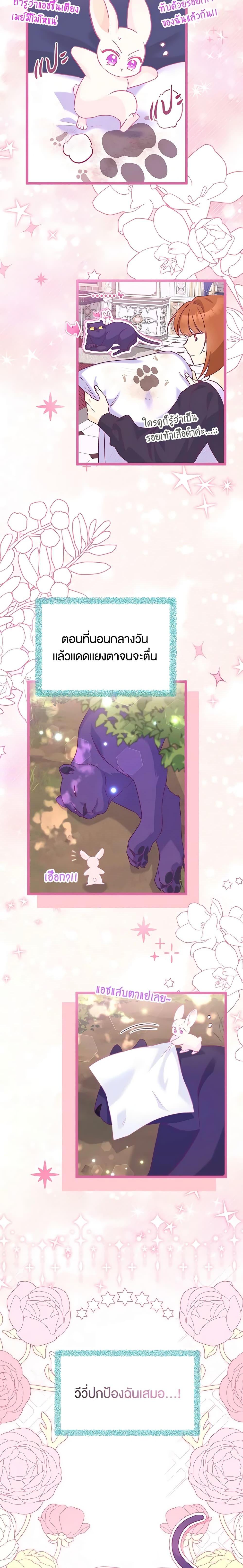 Manga-lc-com อ่านมังงะ อ่านการ์ตูน ออนไลน์ ฟรี The Symbiotic Relationship Between a Panther and a Rabbit ตอนที่ 1 2 3 4 5 6 7 8 9 10 11 12 13 14 ฟรี ไม่มีโฆษณา Manga-lc - อ่าน มังงะ อ่าน การ์ตูน ออนไลน์ อ่านมังงะ ฟรี