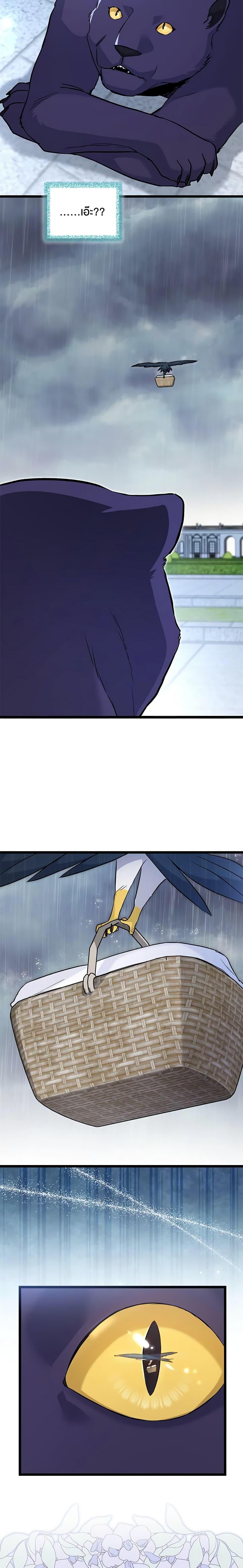 Manga-lc-com อ่านมังงะ อ่านการ์ตูน ออนไลน์ ฟรี The Symbiotic Relationship Between a Panther and a Rabbit ตอนที่ 1 2 3 4 5 6 7 8 9 10 11 12 13 14 ฟรี ไม่มีโฆษณา Manga-lc - อ่าน มังงะ อ่าน การ์ตูน ออนไลน์ อ่านมังงะ ฟรี