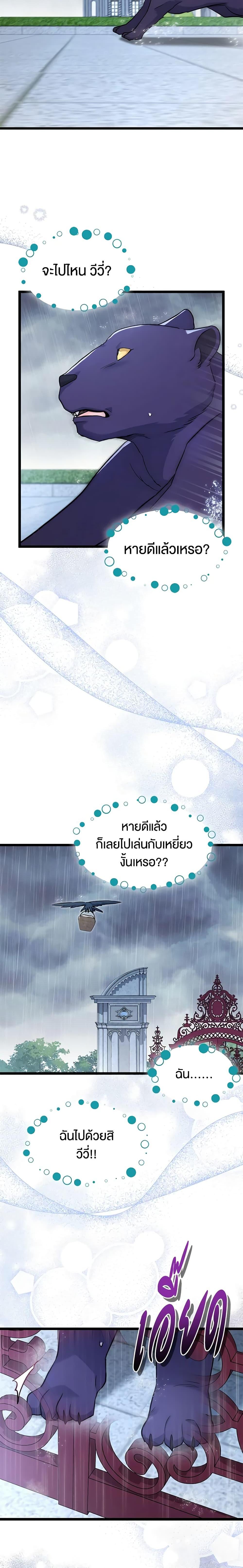 Manga-lc-com อ่านมังงะ อ่านการ์ตูน ออนไลน์ ฟรี The Symbiotic Relationship Between a Panther and a Rabbit ตอนที่ 1 2 3 4 5 6 7 8 9 10 11 12 13 14 ฟรี ไม่มีโฆษณา Manga-lc - อ่าน มังงะ อ่าน การ์ตูน ออนไลน์ อ่านมังงะ ฟรี