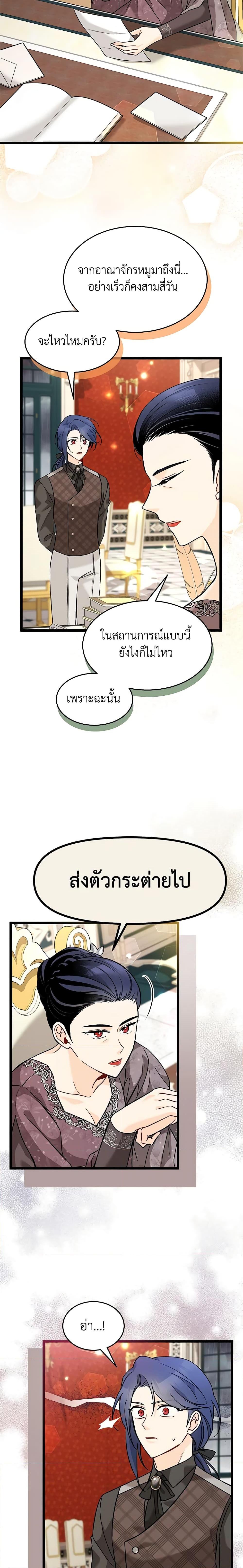 Manga-lc-com อ่านมังงะ อ่านการ์ตูน ออนไลน์ ฟรี The Symbiotic Relationship Between a Panther and a Rabbit ตอนที่ 1 2 3 4 5 6 7 8 9 10 11 12 13 14 ฟรี ไม่มีโฆษณา Manga-lc - อ่าน มังงะ อ่าน การ์ตูน ออนไลน์ อ่านมังงะ ฟรี