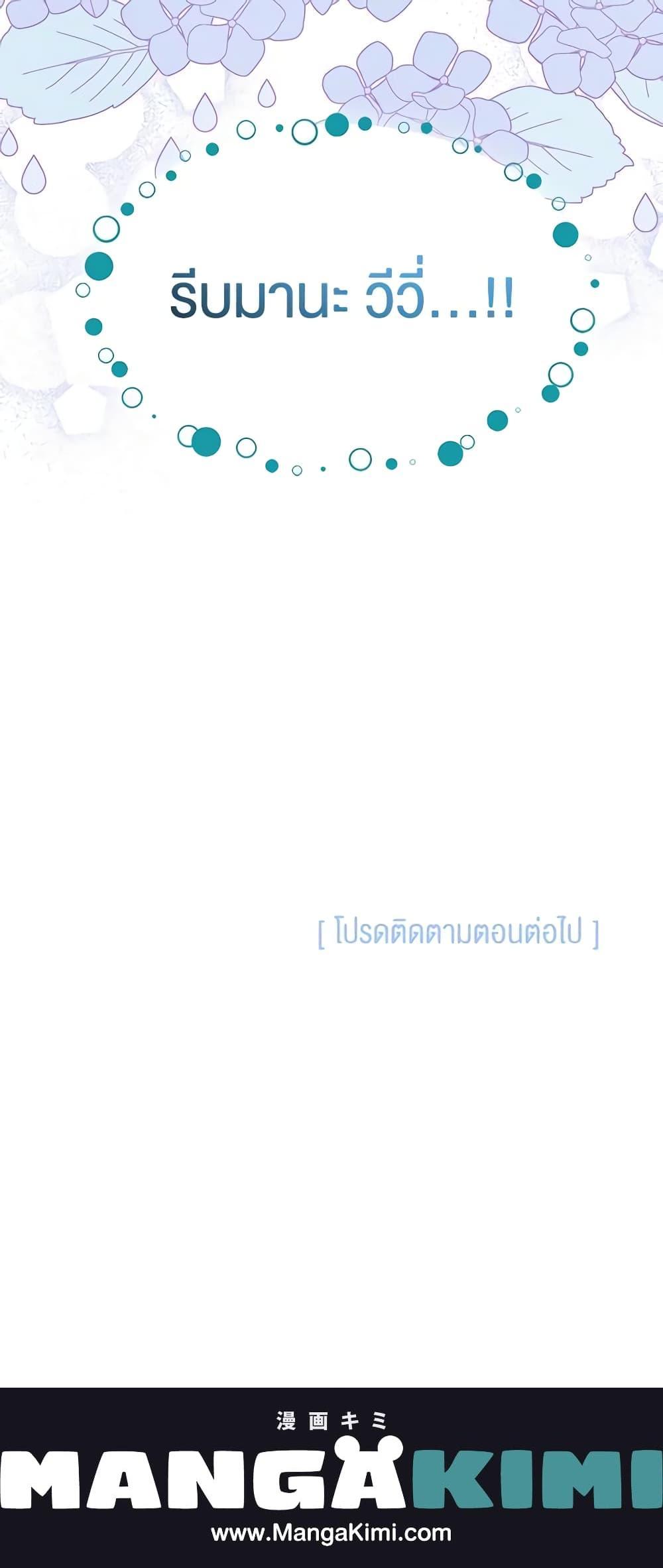 Manga-lc-com อ่านมังงะ อ่านการ์ตูน ออนไลน์ ฟรี The Symbiotic Relationship Between a Panther and a Rabbit ตอนที่ 1 2 3 4 5 6 7 8 9 10 11 12 13 14 ฟรี ไม่มีโฆษณา Manga-lc - อ่าน มังงะ อ่าน การ์ตูน ออนไลน์ อ่านมังงะ ฟรี