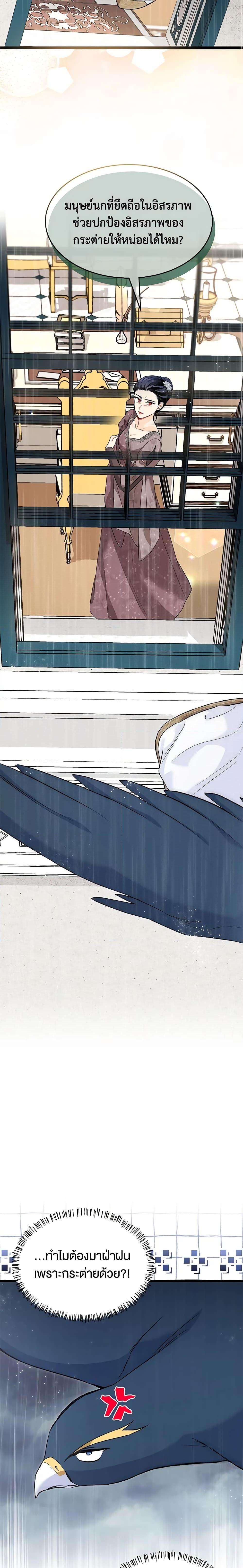 Manga-lc-com อ่านมังงะ อ่านการ์ตูน ออนไลน์ ฟรี The Symbiotic Relationship Between a Panther and a Rabbit ตอนที่ 1 2 3 4 5 6 7 8 9 10 11 12 13 14 ฟรี ไม่มีโฆษณา Manga-lc - อ่าน มังงะ อ่าน การ์ตูน ออนไลน์ อ่านมังงะ ฟรี