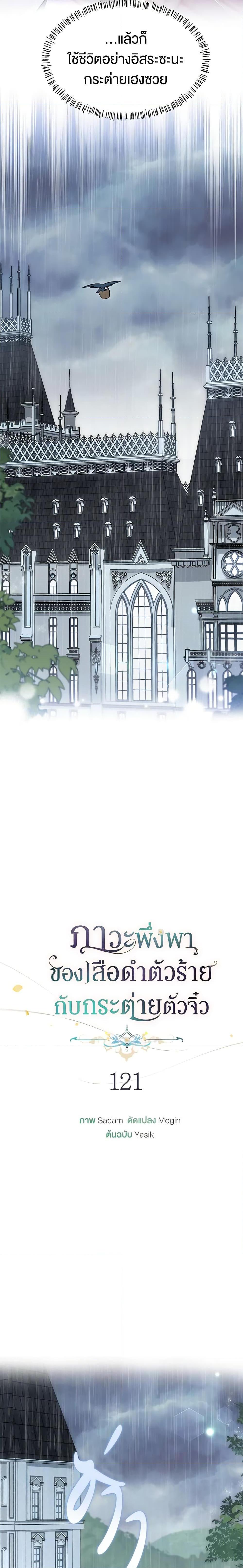 Manga-lc-com อ่านมังงะ อ่านการ์ตูน ออนไลน์ ฟรี The Symbiotic Relationship Between a Panther and a Rabbit ตอนที่ 1 2 3 4 5 6 7 8 9 10 11 12 13 14 ฟรี ไม่มีโฆษณา Manga-lc - อ่าน มังงะ อ่าน การ์ตูน ออนไลน์ อ่านมังงะ ฟรี