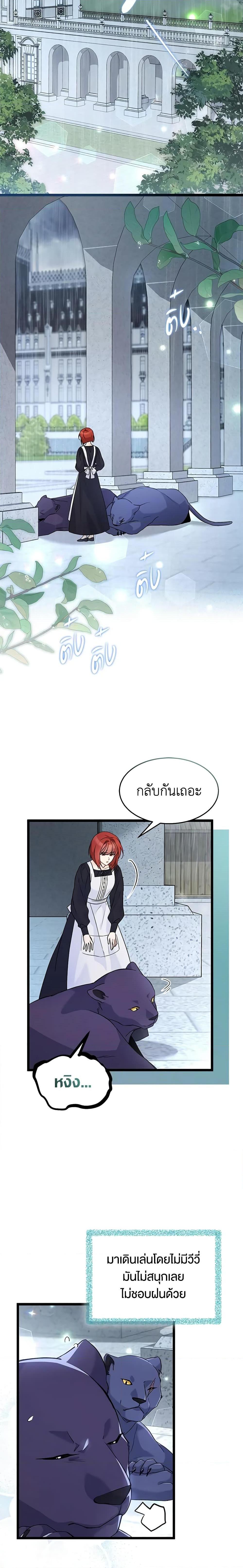 Manga-lc-com อ่านมังงะ อ่านการ์ตูน ออนไลน์ ฟรี The Symbiotic Relationship Between a Panther and a Rabbit ตอนที่ 1 2 3 4 5 6 7 8 9 10 11 12 13 14 ฟรี ไม่มีโฆษณา Manga-lc - อ่าน มังงะ อ่าน การ์ตูน ออนไลน์ อ่านมังงะ ฟรี