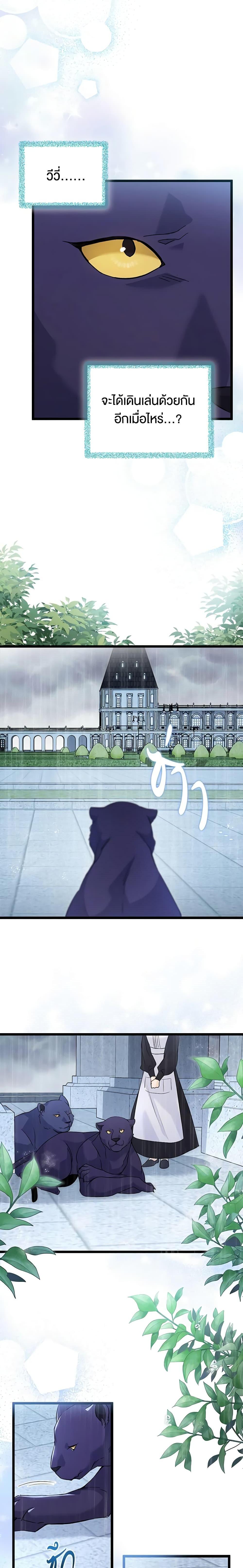 Manga-lc-com อ่านมังงะ อ่านการ์ตูน ออนไลน์ ฟรี The Symbiotic Relationship Between a Panther and a Rabbit ตอนที่ 1 2 3 4 5 6 7 8 9 10 11 12 13 14 ฟรี ไม่มีโฆษณา Manga-lc - อ่าน มังงะ อ่าน การ์ตูน ออนไลน์ อ่านมังงะ ฟรี