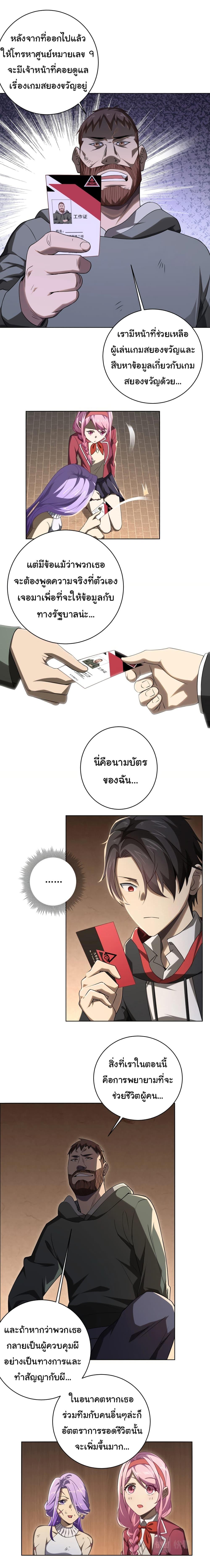 Manga-lc-com อ่านมังงะ อ่านการ์ตูน ออนไลน์ ฟรี Start with Trillions of Coins ตอนที่ 1 2 3 4 5 6 7 8 9 10 11 12 13 14 ฟรี ไม่มีโฆษณา Manga-lc - อ่าน มังงะ อ่าน การ์ตูน ออนไลน์ อ่านมังงะ ฟรี