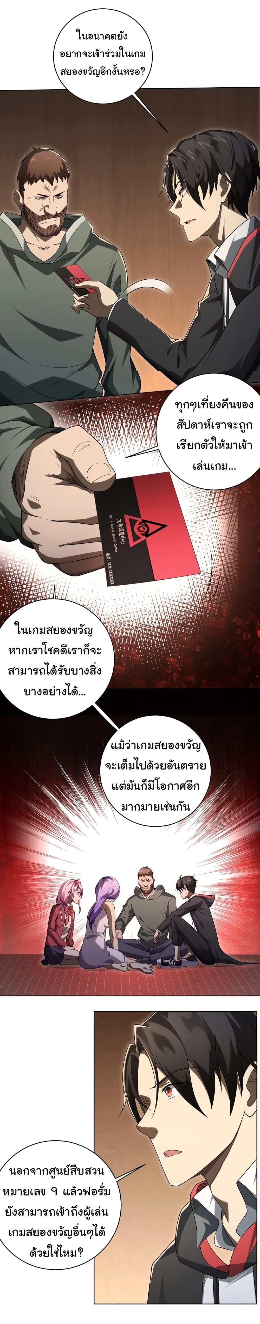 Manga-lc-com อ่านมังงะ อ่านการ์ตูน ออนไลน์ ฟรี Start with Trillions of Coins ตอนที่ 1 2 3 4 5 6 7 8 9 10 11 12 13 14 ฟรี ไม่มีโฆษณา Manga-lc - อ่าน มังงะ อ่าน การ์ตูน ออนไลน์ อ่านมังงะ ฟรี