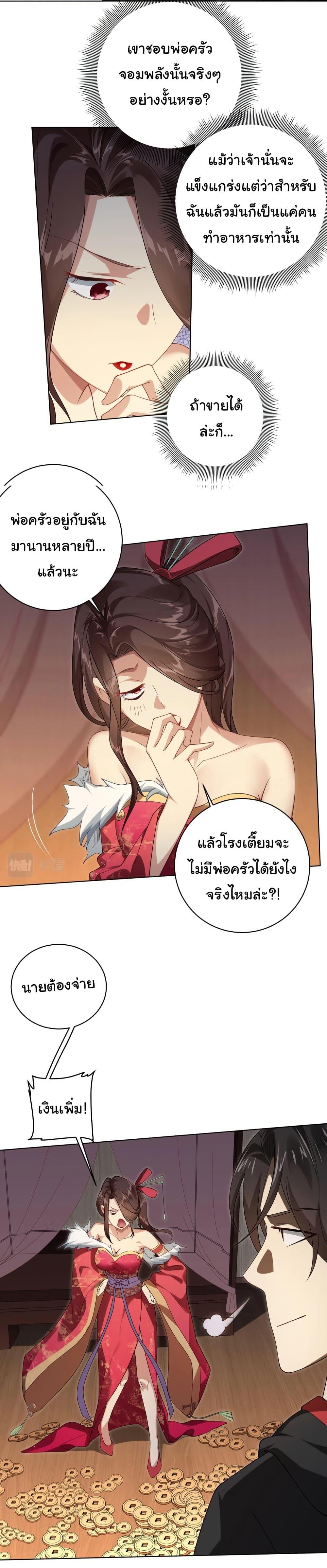 Manga-lc-com อ่านมังงะ อ่านการ์ตูน ออนไลน์ ฟรี Start with Trillions of Coins ตอนที่ 1 2 3 4 5 6 7 8 9 10 11 12 13 14 ฟรี ไม่มีโฆษณา Manga-lc - อ่าน มังงะ อ่าน การ์ตูน ออนไลน์ อ่านมังงะ ฟรี