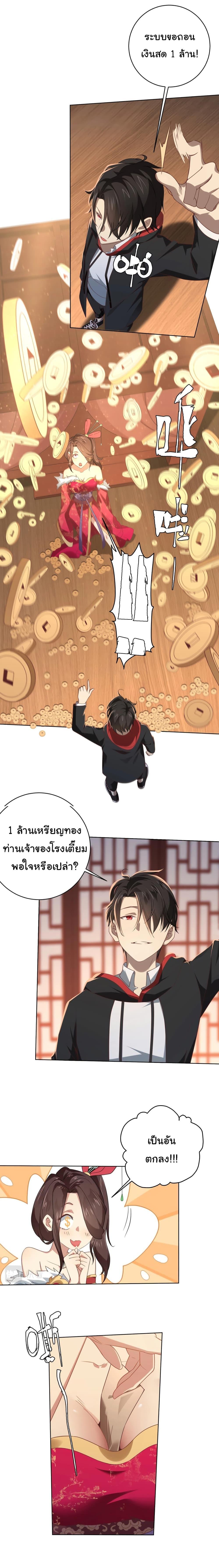 Manga-lc-com อ่านมังงะ อ่านการ์ตูน ออนไลน์ ฟรี Start with Trillions of Coins ตอนที่ 1 2 3 4 5 6 7 8 9 10 11 12 13 14 ฟรี ไม่มีโฆษณา Manga-lc - อ่าน มังงะ อ่าน การ์ตูน ออนไลน์ อ่านมังงะ ฟรี