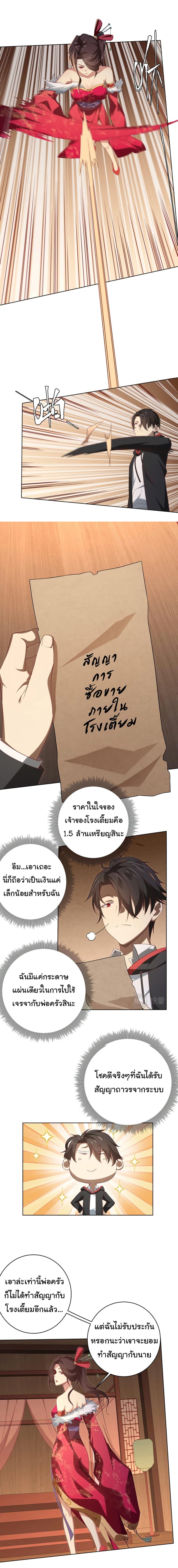 Manga-lc-com อ่านมังงะ อ่านการ์ตูน ออนไลน์ ฟรี Start with Trillions of Coins ตอนที่ 1 2 3 4 5 6 7 8 9 10 11 12 13 14 ฟรี ไม่มีโฆษณา Manga-lc - อ่าน มังงะ อ่าน การ์ตูน ออนไลน์ อ่านมังงะ ฟรี