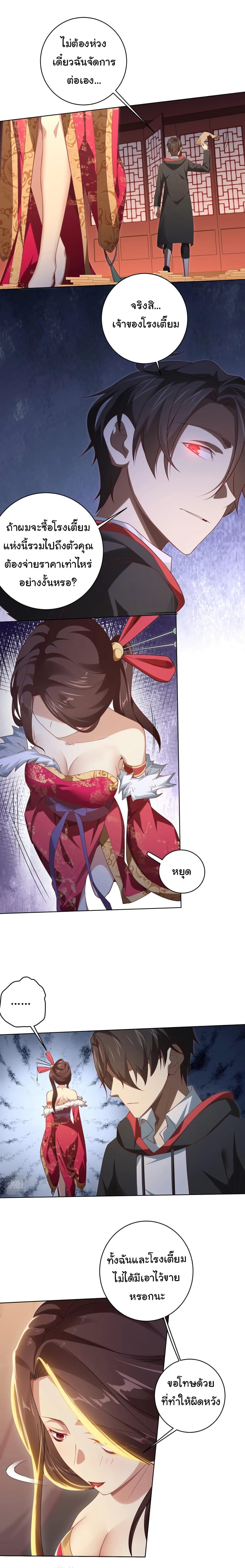 Manga-lc-com อ่านมังงะ อ่านการ์ตูน ออนไลน์ ฟรี Start with Trillions of Coins ตอนที่ 1 2 3 4 5 6 7 8 9 10 11 12 13 14 ฟรี ไม่มีโฆษณา Manga-lc - อ่าน มังงะ อ่าน การ์ตูน ออนไลน์ อ่านมังงะ ฟรี