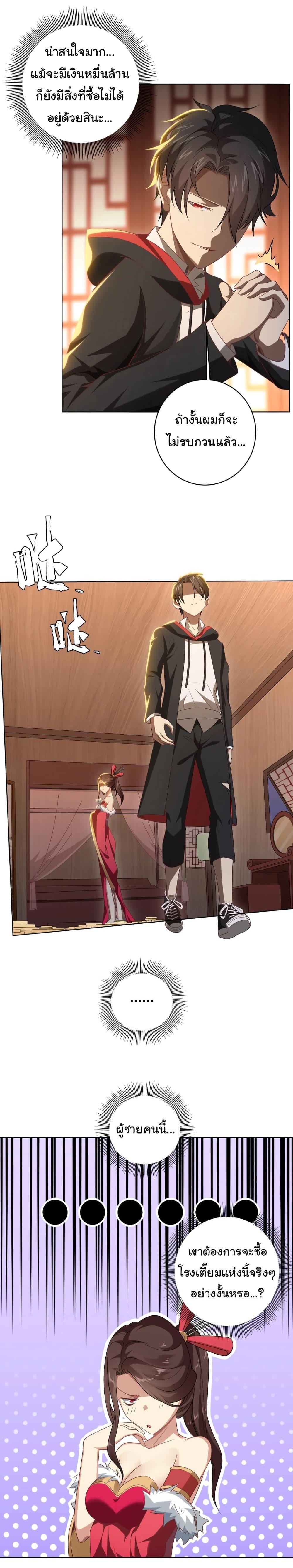 Manga-lc-com อ่านมังงะ อ่านการ์ตูน ออนไลน์ ฟรี Start with Trillions of Coins ตอนที่ 1 2 3 4 5 6 7 8 9 10 11 12 13 14 ฟรี ไม่มีโฆษณา Manga-lc - อ่าน มังงะ อ่าน การ์ตูน ออนไลน์ อ่านมังงะ ฟรี