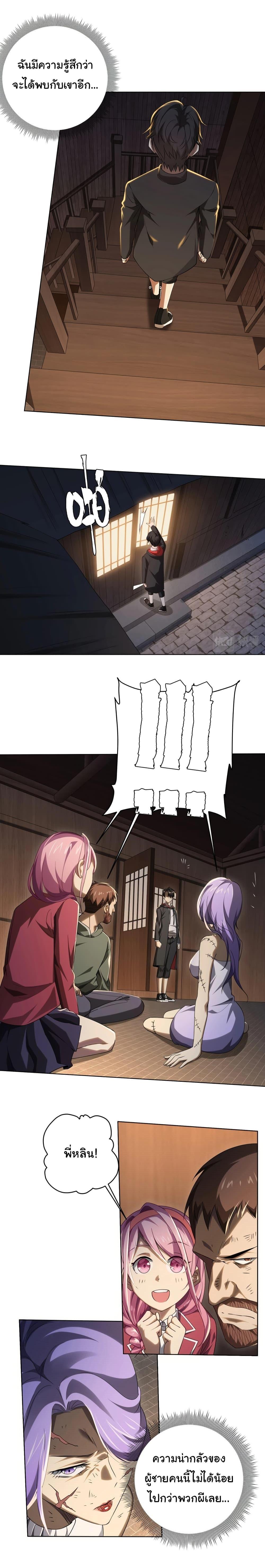 Manga-lc-com อ่านมังงะ อ่านการ์ตูน ออนไลน์ ฟรี Start with Trillions of Coins ตอนที่ 1 2 3 4 5 6 7 8 9 10 11 12 13 14 ฟรี ไม่มีโฆษณา Manga-lc - อ่าน มังงะ อ่าน การ์ตูน ออนไลน์ อ่านมังงะ ฟรี