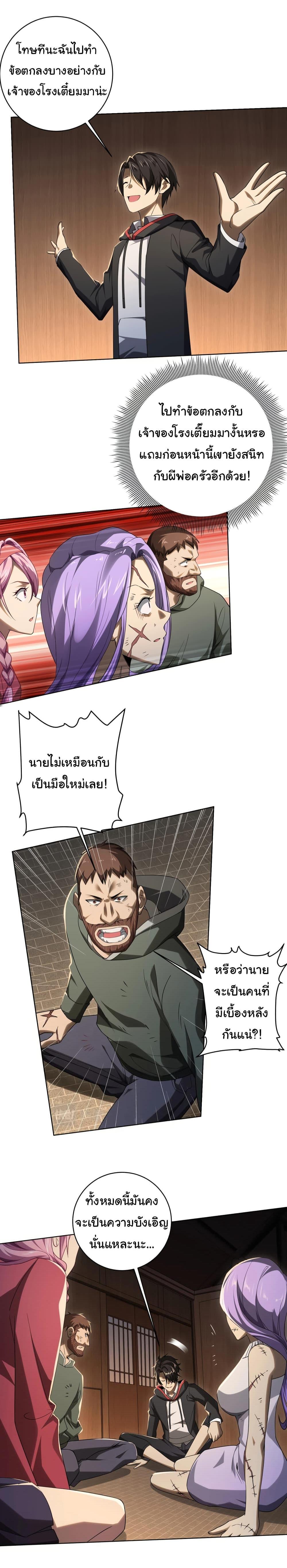 Manga-lc-com อ่านมังงะ อ่านการ์ตูน ออนไลน์ ฟรี Start with Trillions of Coins ตอนที่ 1 2 3 4 5 6 7 8 9 10 11 12 13 14 ฟรี ไม่มีโฆษณา Manga-lc - อ่าน มังงะ อ่าน การ์ตูน ออนไลน์ อ่านมังงะ ฟรี