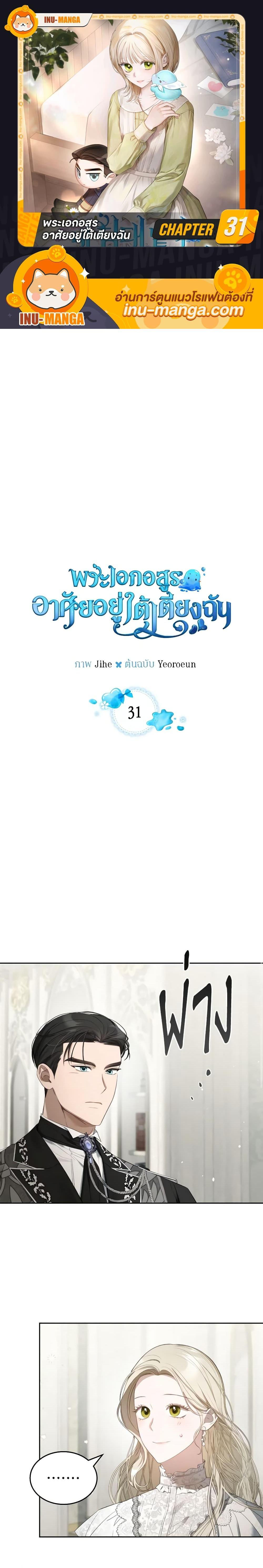 Manga-lc-com อ่านมังงะ อ่านการ์ตูน ออนไลน์ ฟรี The Monster Male Lead Lives Under My Bed ตอนที่ 1 2 3 4 5 6 7 8 9 10 11 12 13 14 ฟรี ไม่มีโฆษณา Manga-lc - อ่าน มังงะ อ่าน การ์ตูน ออนไลน์ อ่านมังงะ ฟรี