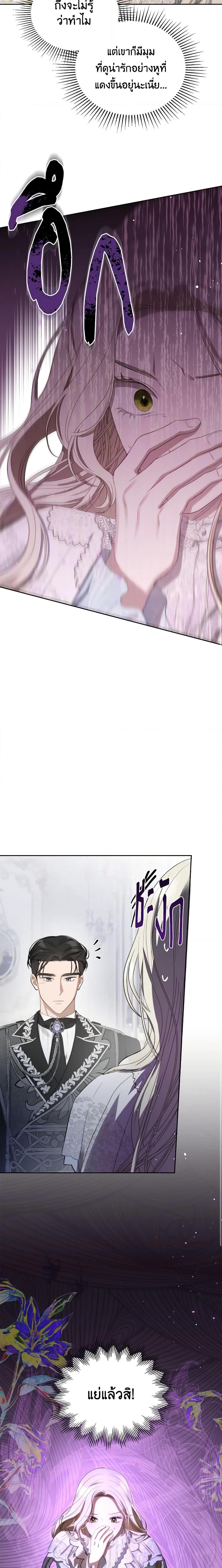 Manga-lc-com อ่านมังงะ อ่านการ์ตูน ออนไลน์ ฟรี The Monster Male Lead Lives Under My Bed ตอนที่ 1 2 3 4 5 6 7 8 9 10 11 12 13 14 ฟรี ไม่มีโฆษณา Manga-lc - อ่าน มังงะ อ่าน การ์ตูน ออนไลน์ อ่านมังงะ ฟรี