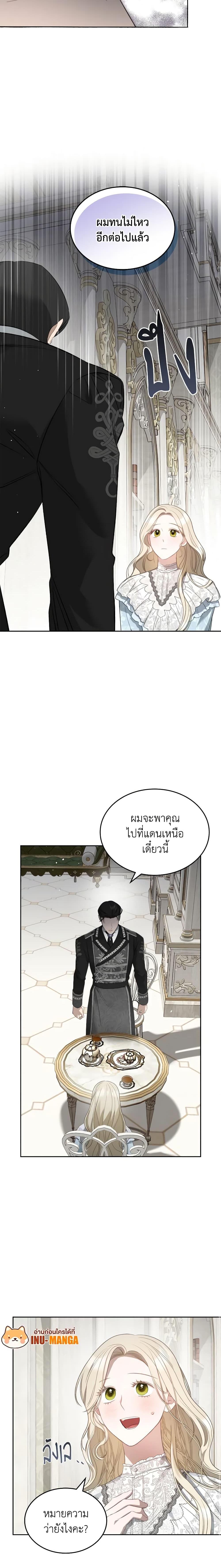 Manga-lc-com อ่านมังงะ อ่านการ์ตูน ออนไลน์ ฟรี The Monster Male Lead Lives Under My Bed ตอนที่ 1 2 3 4 5 6 7 8 9 10 11 12 13 14 ฟรี ไม่มีโฆษณา Manga-lc - อ่าน มังงะ อ่าน การ์ตูน ออนไลน์ อ่านมังงะ ฟรี