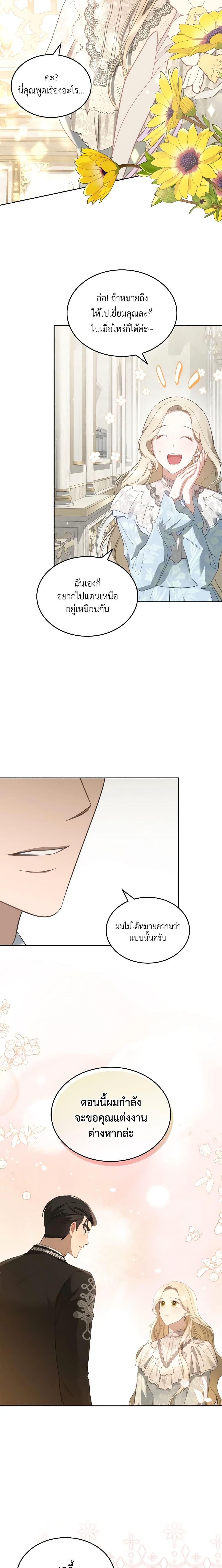 Manga-lc-com อ่านมังงะ อ่านการ์ตูน ออนไลน์ ฟรี The Monster Male Lead Lives Under My Bed ตอนที่ 1 2 3 4 5 6 7 8 9 10 11 12 13 14 ฟรี ไม่มีโฆษณา Manga-lc - อ่าน มังงะ อ่าน การ์ตูน ออนไลน์ อ่านมังงะ ฟรี