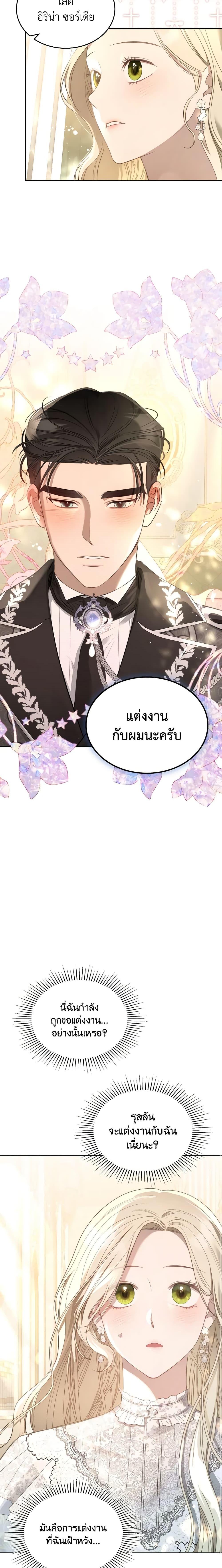 Manga-lc-com อ่านมังงะ อ่านการ์ตูน ออนไลน์ ฟรี The Monster Male Lead Lives Under My Bed ตอนที่ 1 2 3 4 5 6 7 8 9 10 11 12 13 14 ฟรี ไม่มีโฆษณา Manga-lc - อ่าน มังงะ อ่าน การ์ตูน ออนไลน์ อ่านมังงะ ฟรี