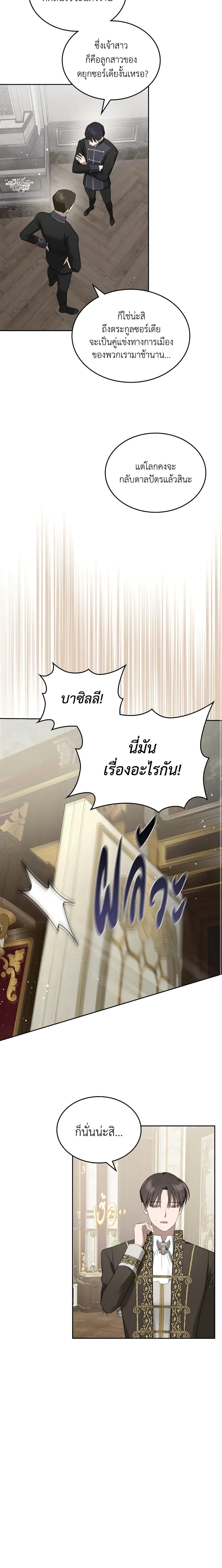 Manga-lc-com อ่านมังงะ อ่านการ์ตูน ออนไลน์ ฟรี The Monster Male Lead Lives Under My Bed ตอนที่ 1 2 3 4 5 6 7 8 9 10 11 12 13 14 ฟรี ไม่มีโฆษณา Manga-lc - อ่าน มังงะ อ่าน การ์ตูน ออนไลน์ อ่านมังงะ ฟรี