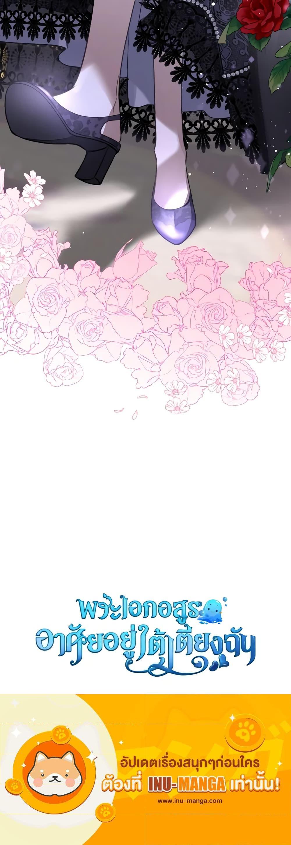 Manga-lc-com อ่านมังงะ อ่านการ์ตูน ออนไลน์ ฟรี The Monster Male Lead Lives Under My Bed ตอนที่ 1 2 3 4 5 6 7 8 9 10 11 12 13 14 ฟรี ไม่มีโฆษณา Manga-lc - อ่าน มังงะ อ่าน การ์ตูน ออนไลน์ อ่านมังงะ ฟรี