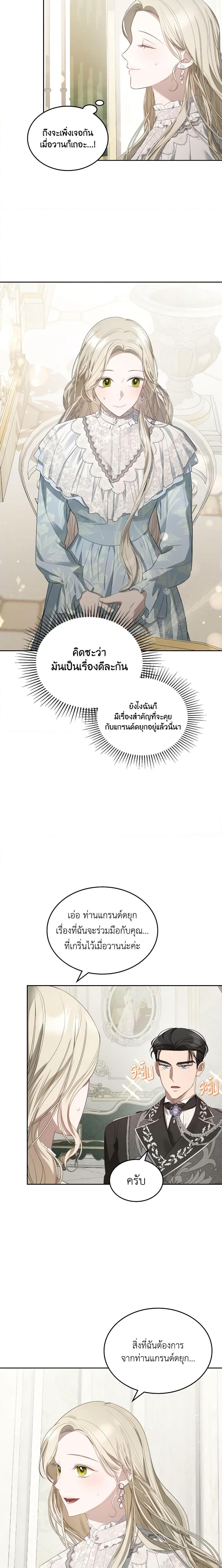 Manga-lc-com อ่านมังงะ อ่านการ์ตูน ออนไลน์ ฟรี The Monster Male Lead Lives Under My Bed ตอนที่ 1 2 3 4 5 6 7 8 9 10 11 12 13 14 ฟรี ไม่มีโฆษณา Manga-lc - อ่าน มังงะ อ่าน การ์ตูน ออนไลน์ อ่านมังงะ ฟรี