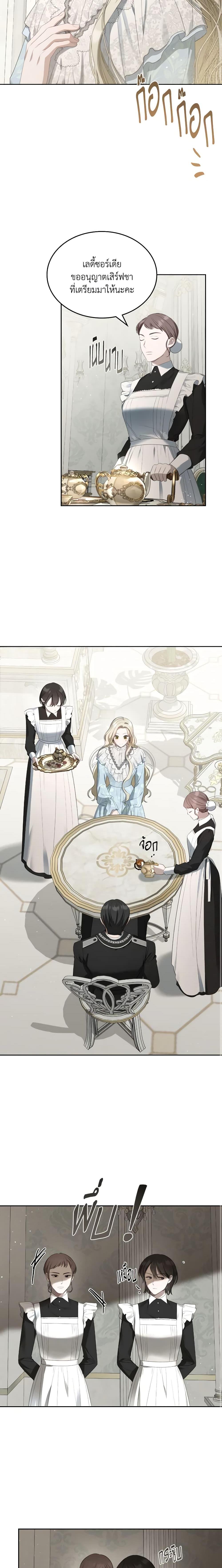 Manga-lc-com อ่านมังงะ อ่านการ์ตูน ออนไลน์ ฟรี The Monster Male Lead Lives Under My Bed ตอนที่ 1 2 3 4 5 6 7 8 9 10 11 12 13 14 ฟรี ไม่มีโฆษณา Manga-lc - อ่าน มังงะ อ่าน การ์ตูน ออนไลน์ อ่านมังงะ ฟรี