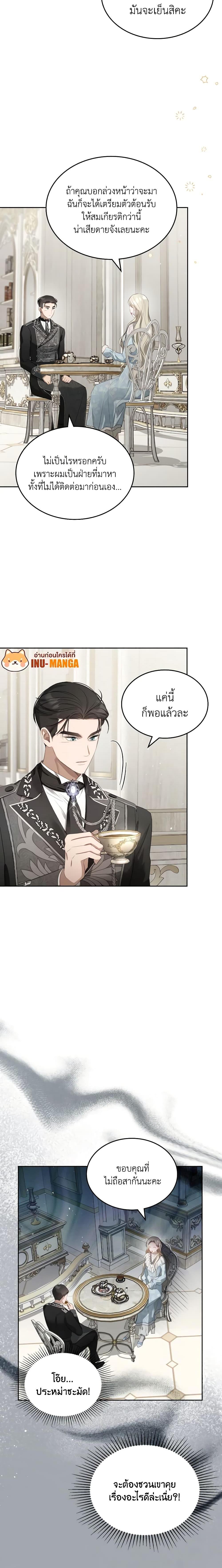 Manga-lc-com อ่านมังงะ อ่านการ์ตูน ออนไลน์ ฟรี The Monster Male Lead Lives Under My Bed ตอนที่ 1 2 3 4 5 6 7 8 9 10 11 12 13 14 ฟรี ไม่มีโฆษณา Manga-lc - อ่าน มังงะ อ่าน การ์ตูน ออนไลน์ อ่านมังงะ ฟรี