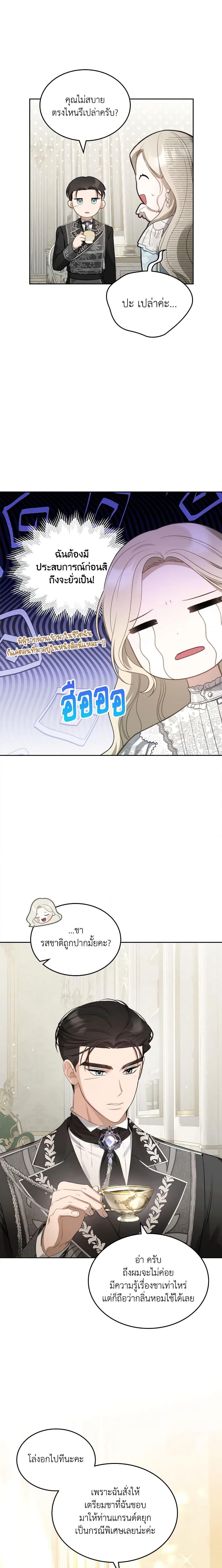 Manga-lc-com อ่านมังงะ อ่านการ์ตูน ออนไลน์ ฟรี The Monster Male Lead Lives Under My Bed ตอนที่ 1 2 3 4 5 6 7 8 9 10 11 12 13 14 ฟรี ไม่มีโฆษณา Manga-lc - อ่าน มังงะ อ่าน การ์ตูน ออนไลน์ อ่านมังงะ ฟรี