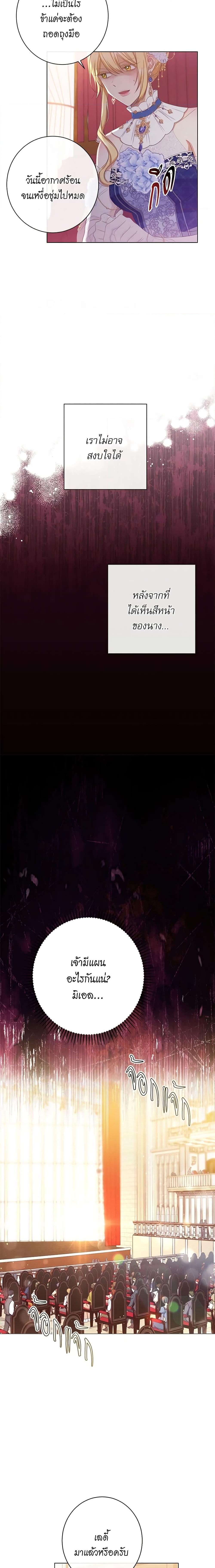 Manga-lc-com อ่านมังงะ อ่านการ์ตูน ออนไลน์ ฟรี The Villainess Turns the Hourglass ตอนที่ 1 2 3 4 5 6 7 8 9 10 11 12 13 14 ฟรี ไม่มีโฆษณา Manga-lc - อ่าน มังงะ อ่าน การ์ตูน ออนไลน์ อ่านมังงะ ฟรี