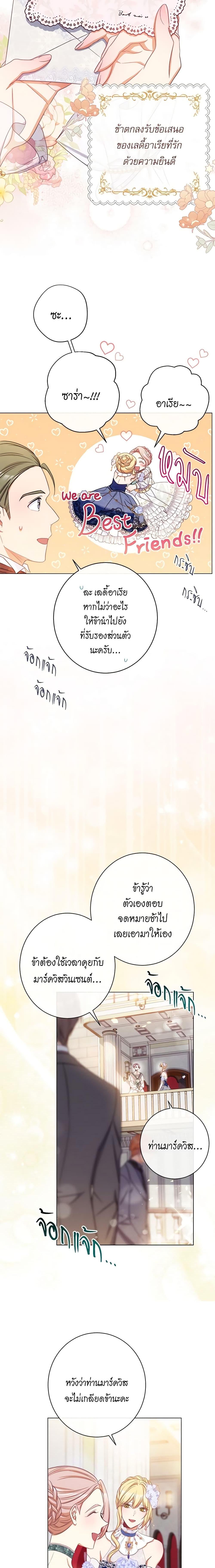 Manga-lc-com อ่านมังงะ อ่านการ์ตูน ออนไลน์ ฟรี The Villainess Turns the Hourglass ตอนที่ 1 2 3 4 5 6 7 8 9 10 11 12 13 14 ฟรี ไม่มีโฆษณา Manga-lc - อ่าน มังงะ อ่าน การ์ตูน ออนไลน์ อ่านมังงะ ฟรี