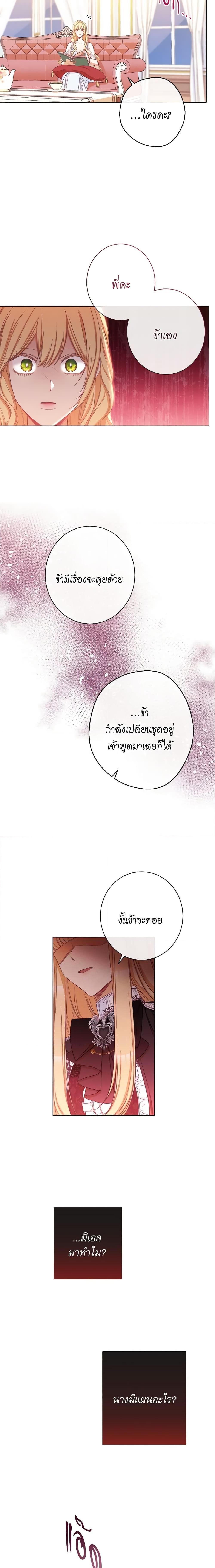 Manga-lc-com อ่านมังงะ อ่านการ์ตูน ออนไลน์ ฟรี The Villainess Turns the Hourglass ตอนที่ 1 2 3 4 5 6 7 8 9 10 11 12 13 14 ฟรี ไม่มีโฆษณา Manga-lc - อ่าน มังงะ อ่าน การ์ตูน ออนไลน์ อ่านมังงะ ฟรี