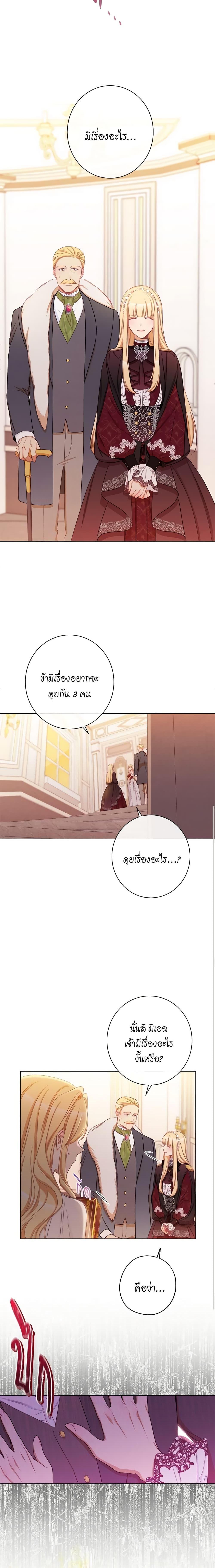 Manga-lc-com อ่านมังงะ อ่านการ์ตูน ออนไลน์ ฟรี The Villainess Turns the Hourglass ตอนที่ 1 2 3 4 5 6 7 8 9 10 11 12 13 14 ฟรี ไม่มีโฆษณา Manga-lc - อ่าน มังงะ อ่าน การ์ตูน ออนไลน์ อ่านมังงะ ฟรี
