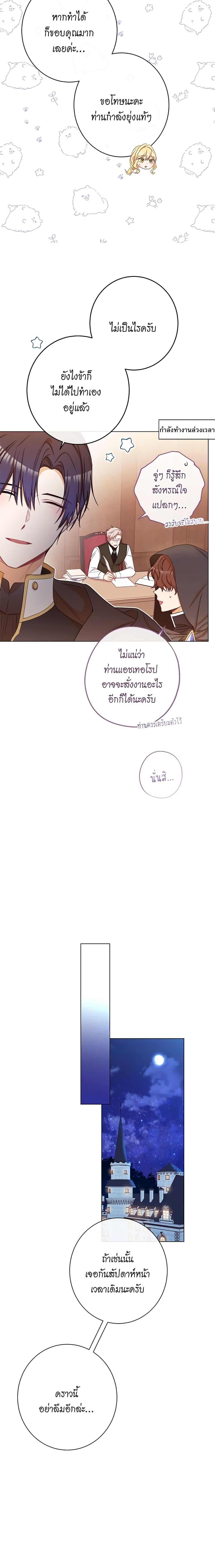Manga-lc-com อ่านมังงะ อ่านการ์ตูน ออนไลน์ ฟรี The Villainess Turns the Hourglass ตอนที่ 1 2 3 4 5 6 7 8 9 10 11 12 13 14 ฟรี ไม่มีโฆษณา Manga-lc - อ่าน มังงะ อ่าน การ์ตูน ออนไลน์ อ่านมังงะ ฟรี