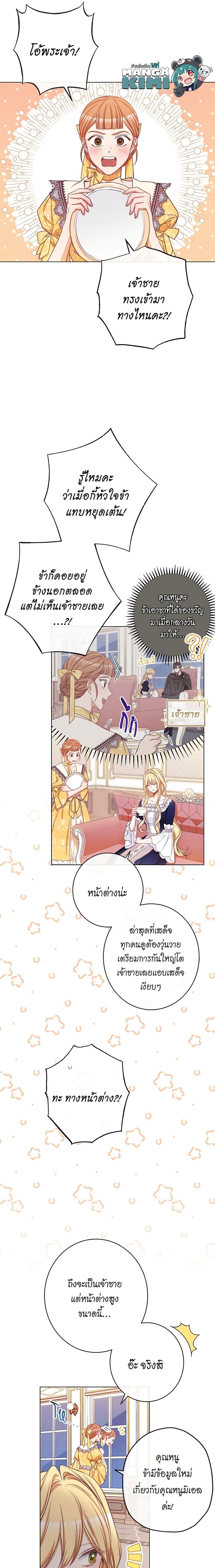 Manga-lc-com อ่านมังงะ อ่านการ์ตูน ออนไลน์ ฟรี The Villainess Turns the Hourglass ตอนที่ 1 2 3 4 5 6 7 8 9 10 11 12 13 14 ฟรี ไม่มีโฆษณา Manga-lc - อ่าน มังงะ อ่าน การ์ตูน ออนไลน์ อ่านมังงะ ฟรี