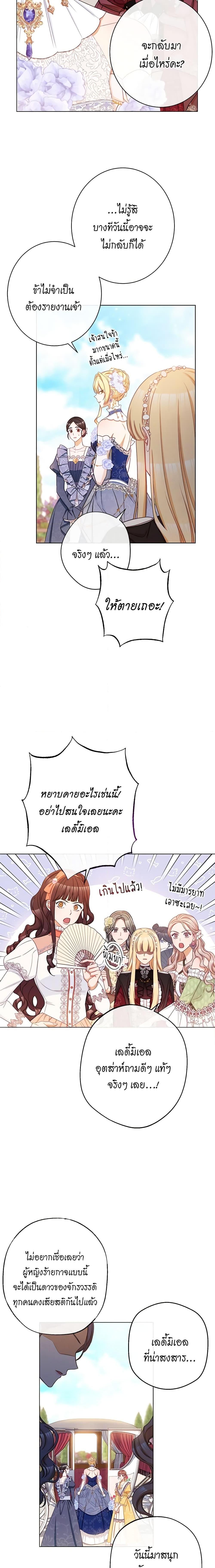 Manga-lc-com อ่านมังงะ อ่านการ์ตูน ออนไลน์ ฟรี The Villainess Turns the Hourglass ตอนที่ 1 2 3 4 5 6 7 8 9 10 11 12 13 14 ฟรี ไม่มีโฆษณา Manga-lc - อ่าน มังงะ อ่าน การ์ตูน ออนไลน์ อ่านมังงะ ฟรี