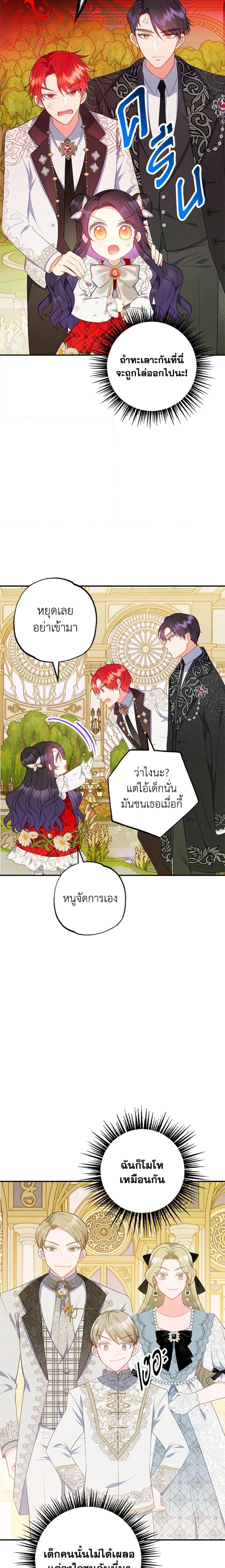 Manga-lc-com อ่านมังงะ อ่านการ์ตูน ออนไลน์ ฟรี I Am A Daughter Loved By The Devil ตอนที่ 1 2 3 4 5 6 7 8 9 10 11 12 13 14 ฟรี ไม่มีโฆษณา Manga-lc - อ่าน มังงะ อ่าน การ์ตูน ออนไลน์ อ่านมังงะ ฟรี
