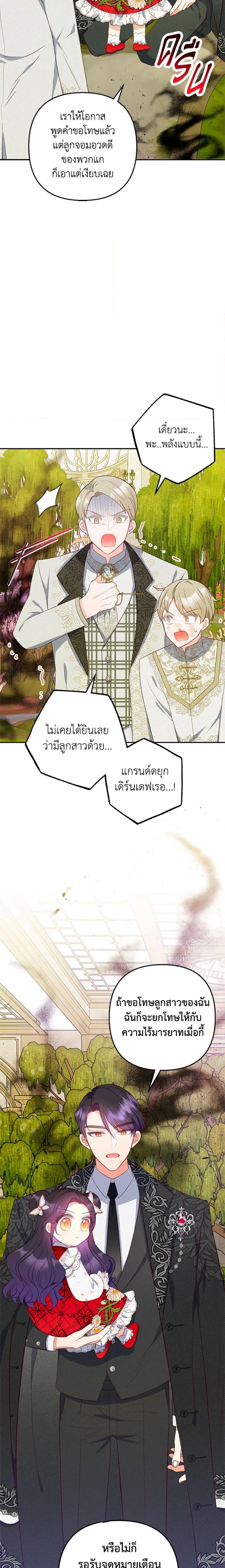 Manga-lc-com อ่านมังงะ อ่านการ์ตูน ออนไลน์ ฟรี I Am A Daughter Loved By The Devil ตอนที่ 1 2 3 4 5 6 7 8 9 10 11 12 13 14 ฟรี ไม่มีโฆษณา Manga-lc - อ่าน มังงะ อ่าน การ์ตูน ออนไลน์ อ่านมังงะ ฟรี