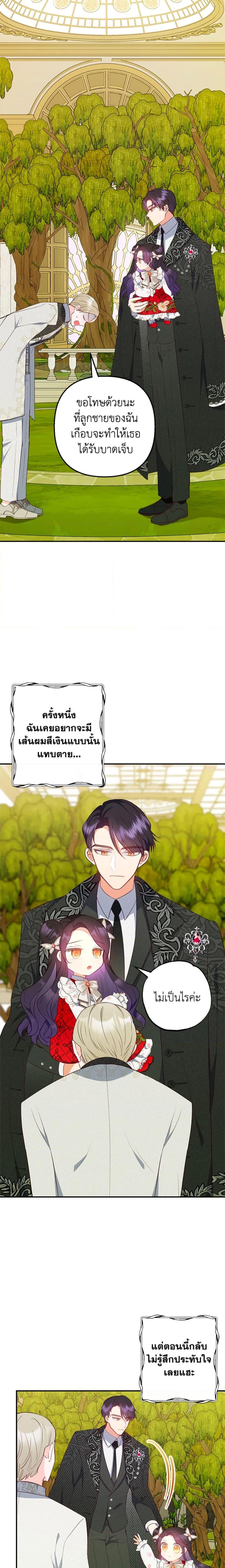 Manga-lc-com อ่านมังงะ อ่านการ์ตูน ออนไลน์ ฟรี I Am A Daughter Loved By The Devil ตอนที่ 1 2 3 4 5 6 7 8 9 10 11 12 13 14 ฟรี ไม่มีโฆษณา Manga-lc - อ่าน มังงะ อ่าน การ์ตูน ออนไลน์ อ่านมังงะ ฟรี