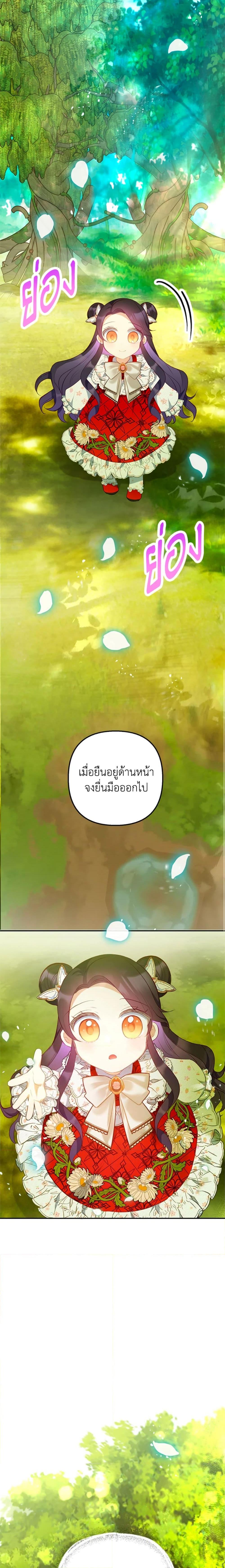 Manga-lc-com อ่านมังงะ อ่านการ์ตูน ออนไลน์ ฟรี I Am A Daughter Loved By The Devil ตอนที่ 1 2 3 4 5 6 7 8 9 10 11 12 13 14 ฟรี ไม่มีโฆษณา Manga-lc - อ่าน มังงะ อ่าน การ์ตูน ออนไลน์ อ่านมังงะ ฟรี