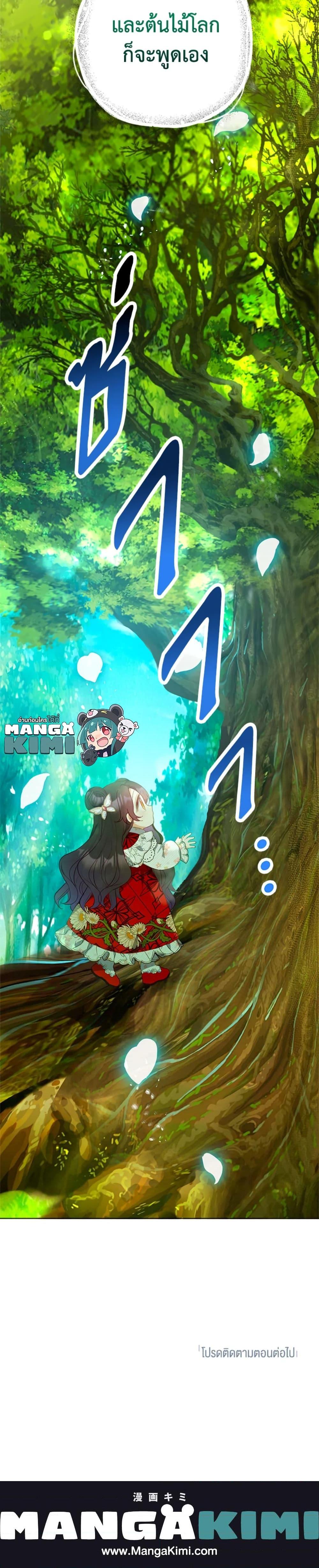 Manga-lc-com อ่านมังงะ อ่านการ์ตูน ออนไลน์ ฟรี I Am A Daughter Loved By The Devil ตอนที่ 1 2 3 4 5 6 7 8 9 10 11 12 13 14 ฟรี ไม่มีโฆษณา Manga-lc - อ่าน มังงะ อ่าน การ์ตูน ออนไลน์ อ่านมังงะ ฟรี