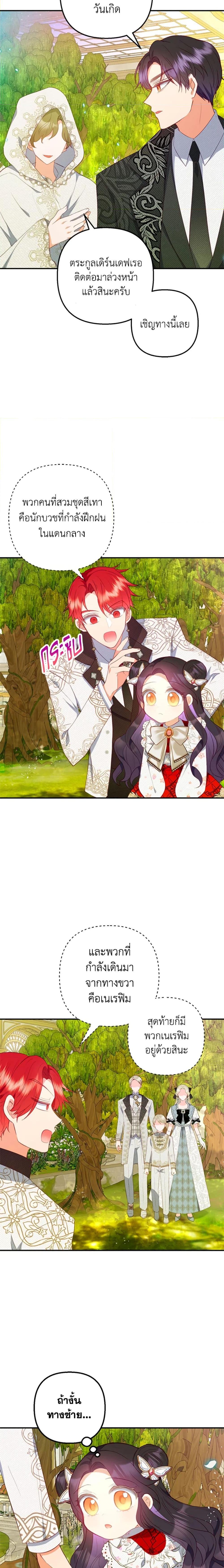 Manga-lc-com อ่านมังงะ อ่านการ์ตูน ออนไลน์ ฟรี I Am A Daughter Loved By The Devil ตอนที่ 1 2 3 4 5 6 7 8 9 10 11 12 13 14 ฟรี ไม่มีโฆษณา Manga-lc - อ่าน มังงะ อ่าน การ์ตูน ออนไลน์ อ่านมังงะ ฟรี