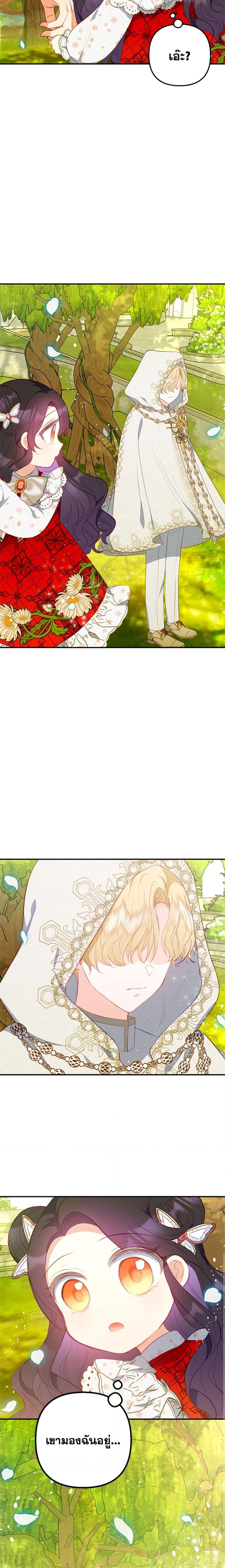 Manga-lc-com อ่านมังงะ อ่านการ์ตูน ออนไลน์ ฟรี I Am A Daughter Loved By The Devil ตอนที่ 1 2 3 4 5 6 7 8 9 10 11 12 13 14 ฟรี ไม่มีโฆษณา Manga-lc - อ่าน มังงะ อ่าน การ์ตูน ออนไลน์ อ่านมังงะ ฟรี