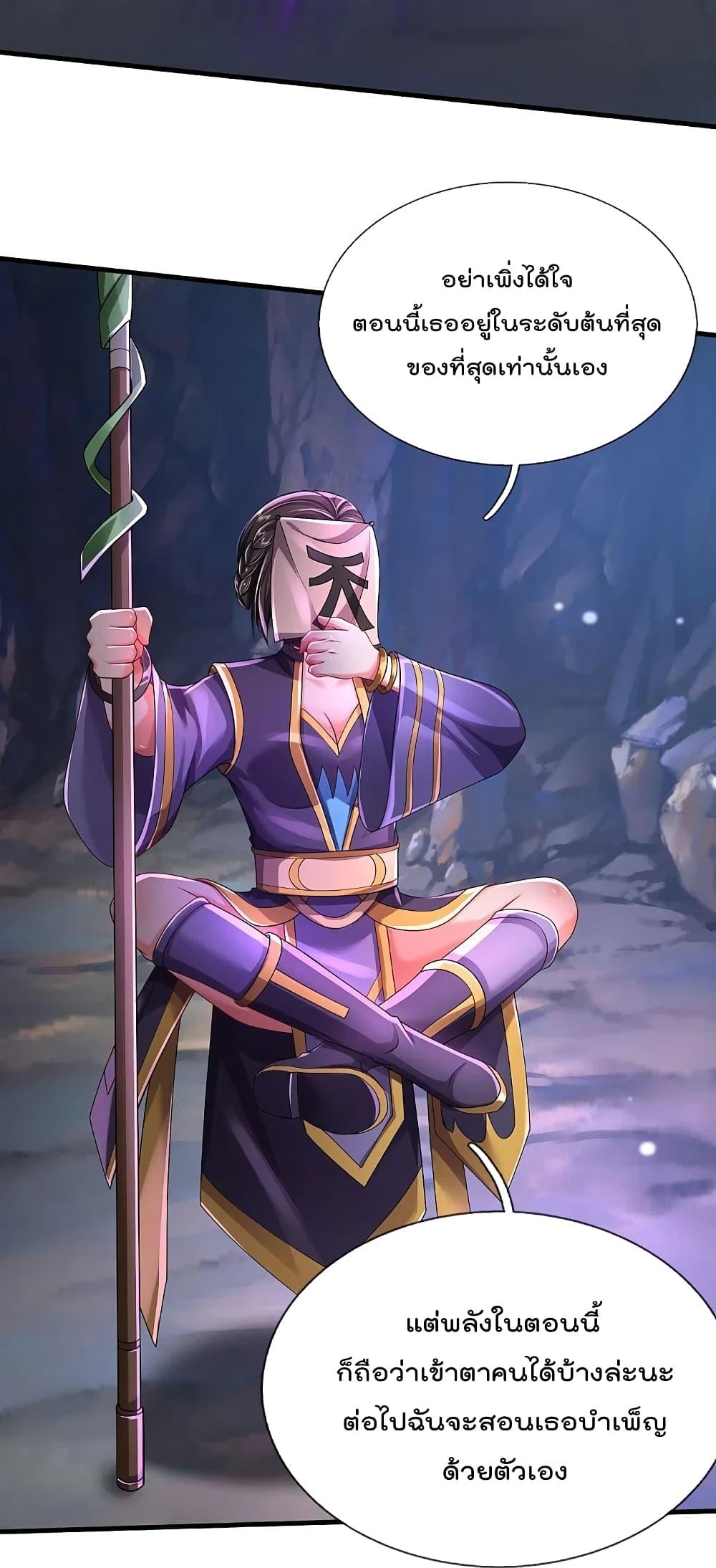 Manga-lc-com อ่านมังงะ อ่านการ์ตูน ออนไลน์ ฟรี I’m the Great Immortal ตอนที่ 1 2 3 4 5 6 7 8 9 10 11 12 13 14 ฟรี ไม่มีโฆษณา Manga-lc - อ่าน มังงะ อ่าน การ์ตูน ออนไลน์ อ่านมังงะ ฟรี