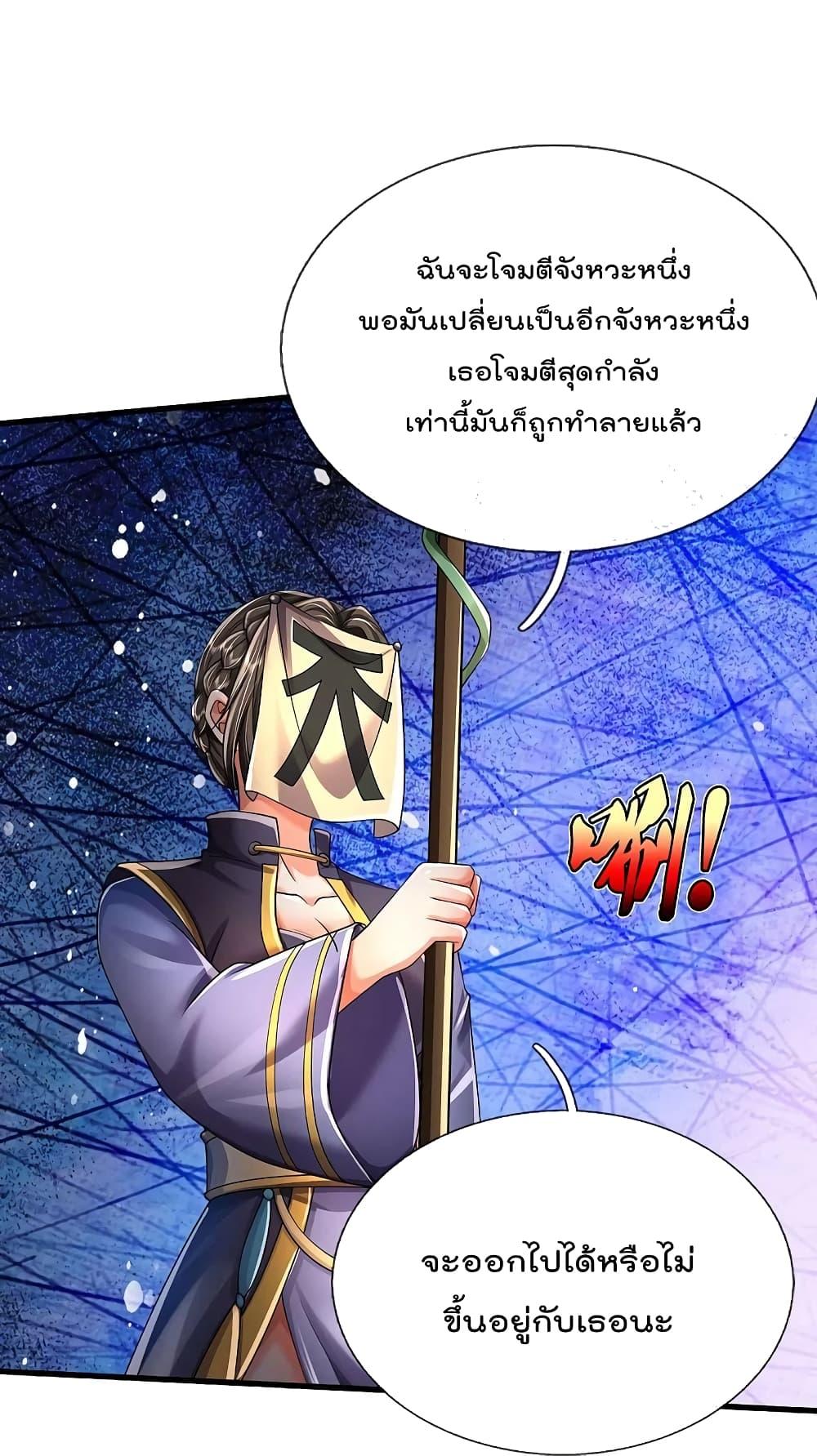 Manga-lc-com อ่านมังงะ อ่านการ์ตูน ออนไลน์ ฟรี I’m the Great Immortal ตอนที่ 1 2 3 4 5 6 7 8 9 10 11 12 13 14 ฟรี ไม่มีโฆษณา Manga-lc - อ่าน มังงะ อ่าน การ์ตูน ออนไลน์ อ่านมังงะ ฟรี